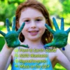 Natural Earth Paint Children's Earth Paint Kit Experience